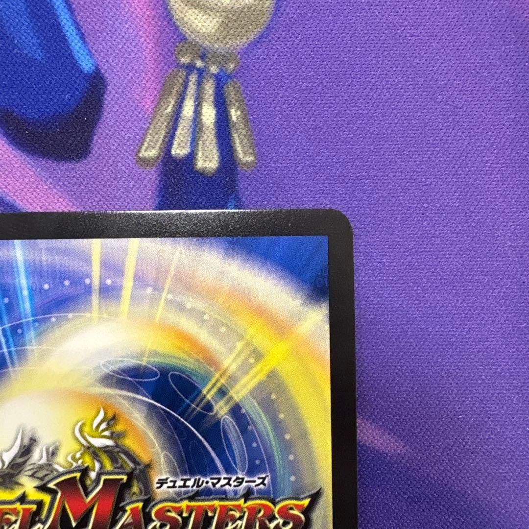 デュエマ　ドリームボルメテウスホワイトドラゴン　シークレット　専用出品