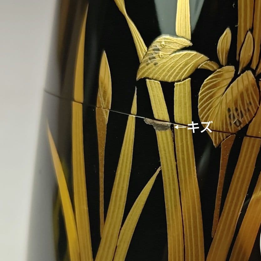 イ613 棗『塚本規義』『山中塗　菖蒲蒔絵　中次　棗　共箱』茶道具