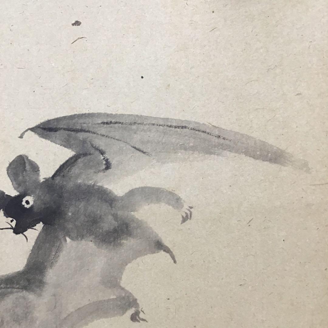 K茶道具　掛軸　蝙蝠の絵　松尾流家元宗吾(不染斎)作　共箱　紙箱　S1048KJ