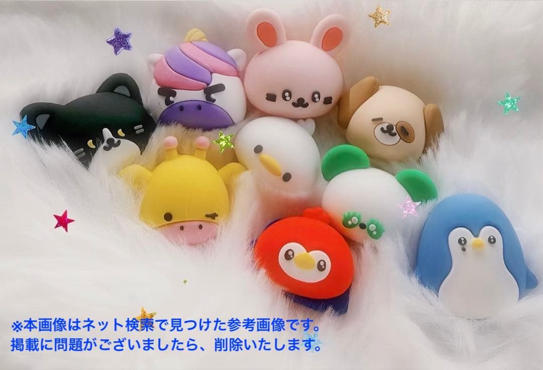 SUPERJUNIOR SS10日本公演 バスボール 全9種セット