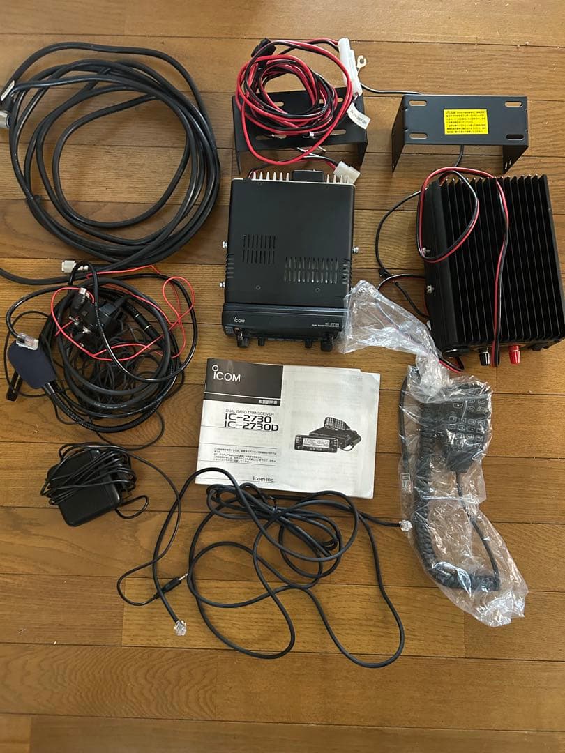 Icom IC-2730アマチュア無線受信機セット