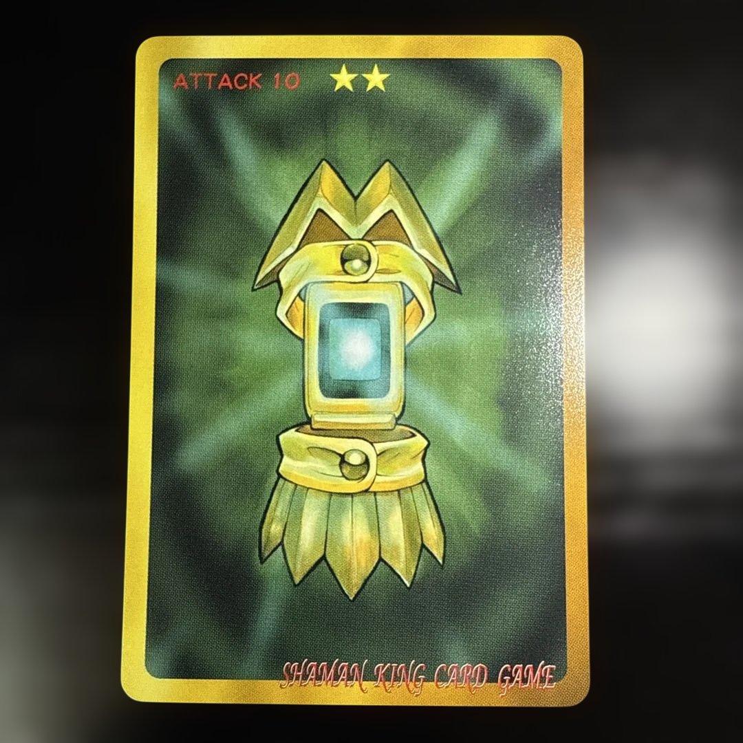 幻の左 恐山アンナ シャーマンキング 超・占事略決