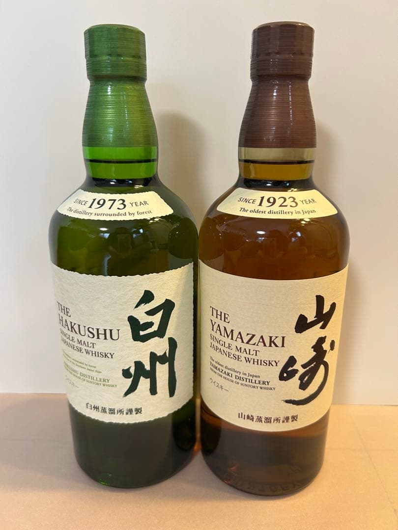 山崎・白州 シングルモルトウイスキー2本セット