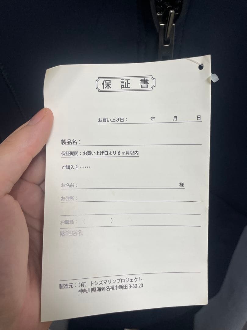 RINCON ウエットスーツ ブラック/グリーン