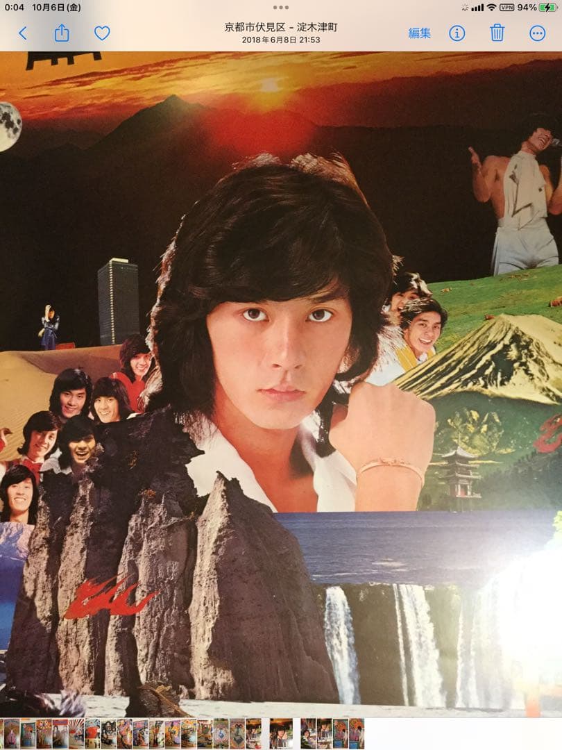 値下げ★横尾忠則ポスター◆BLOW UP HIDEKI★西城秀樹★1975／B1