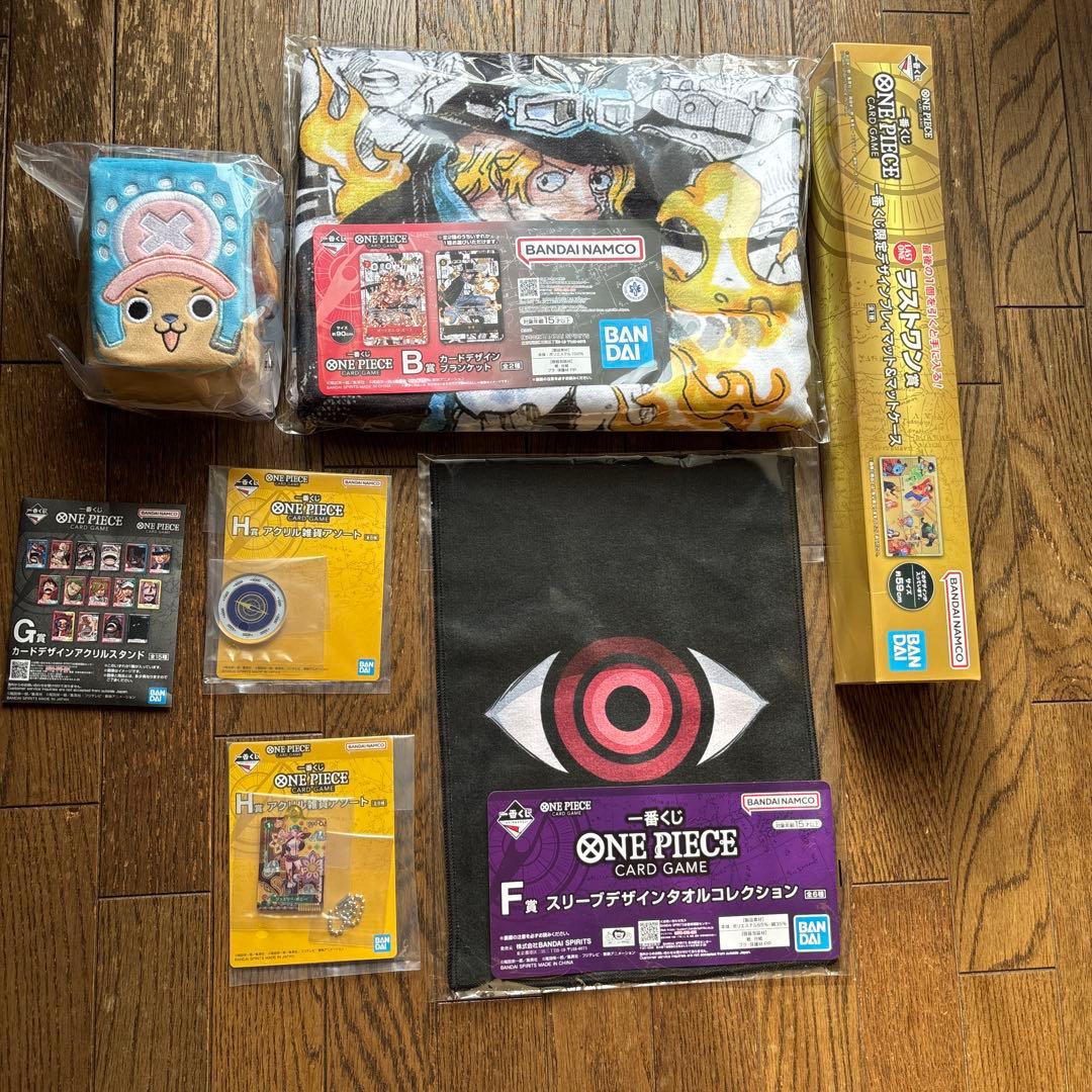 ワンピース　一番くじ　ラストワン