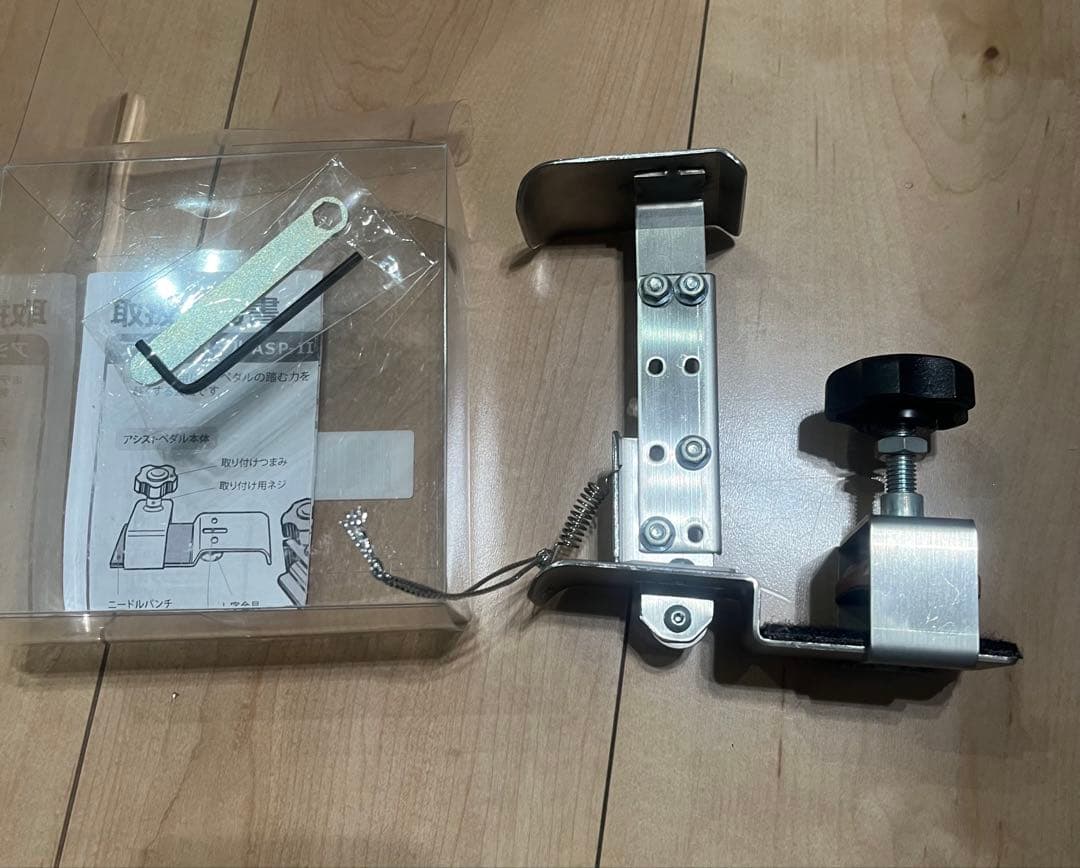 吉澤アシストペダル　ハイツールセット　即日発送　美品