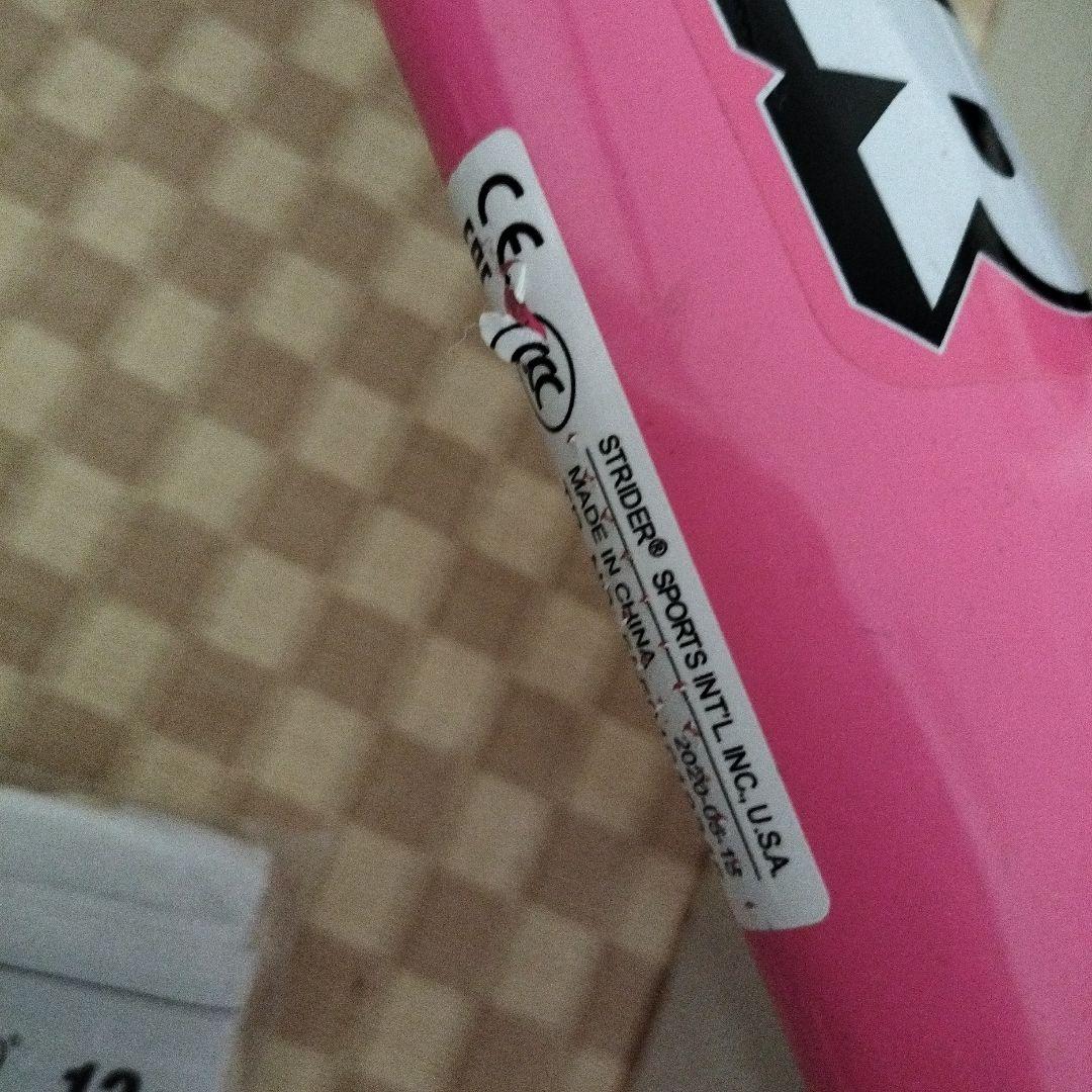 直接渡し　名古屋市内　STRIDER バランスバイク ピンク