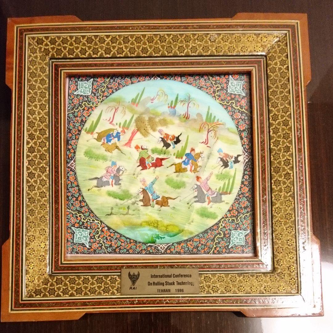 1996年テヘラン鉄道車両技術国際会議記念品