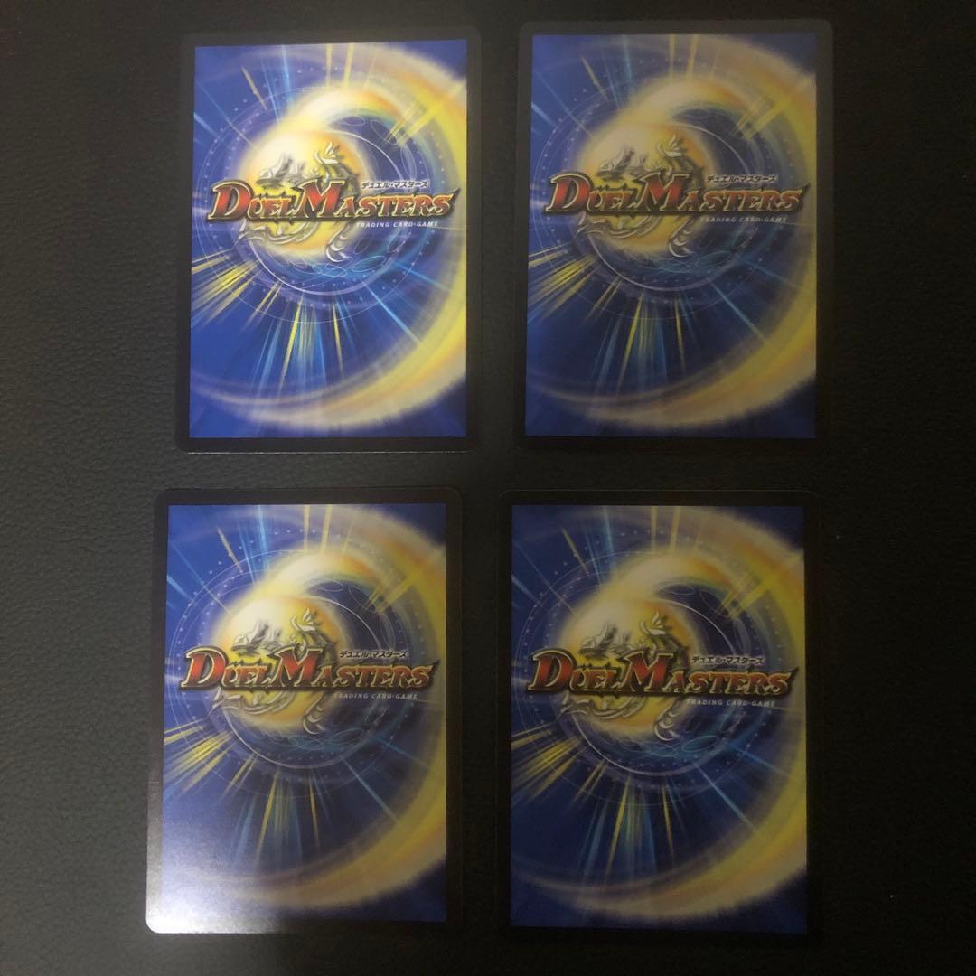 デュエルマスターズ　チアスカーレットアカネ　4枚