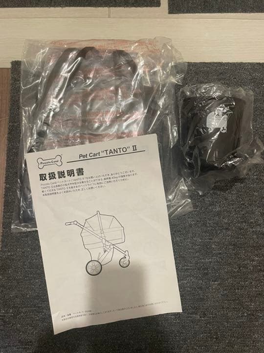 ペットカート　TANTO Ⅱ(Pìccolo Cane)