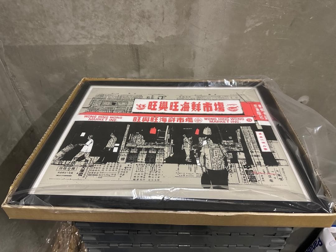 EVAN HECOX作 Chinatown Summer, 2009