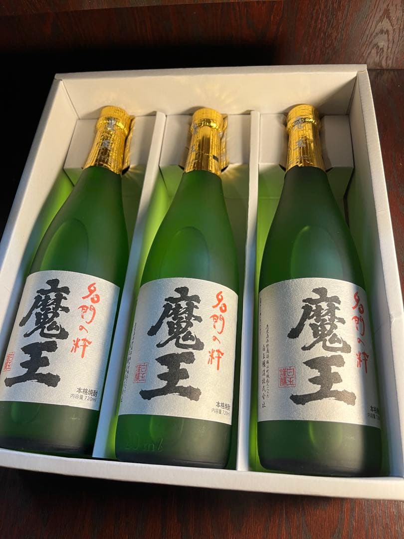 魔王 720ml 3本セット　詰口年月日2023.1.13
