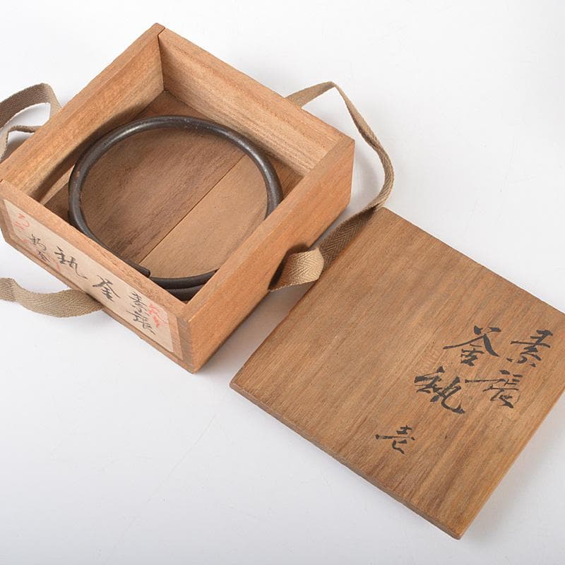 marie　木村清五郎田中敏孝名越弥五郎釜鐶釻共箱　4点V　6275