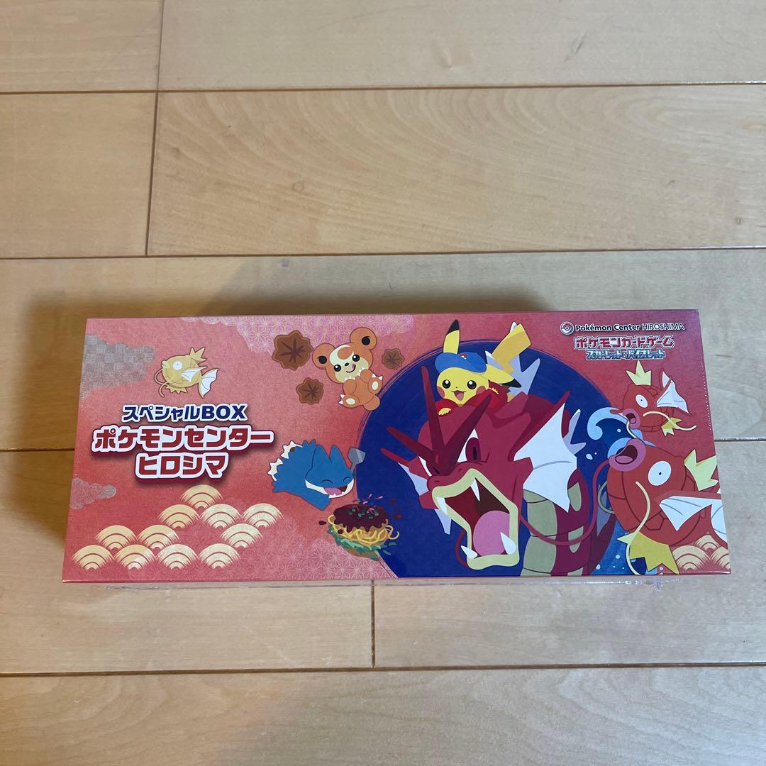 未開封　ポケモンセンターヒロシマ　スペシャルBOX