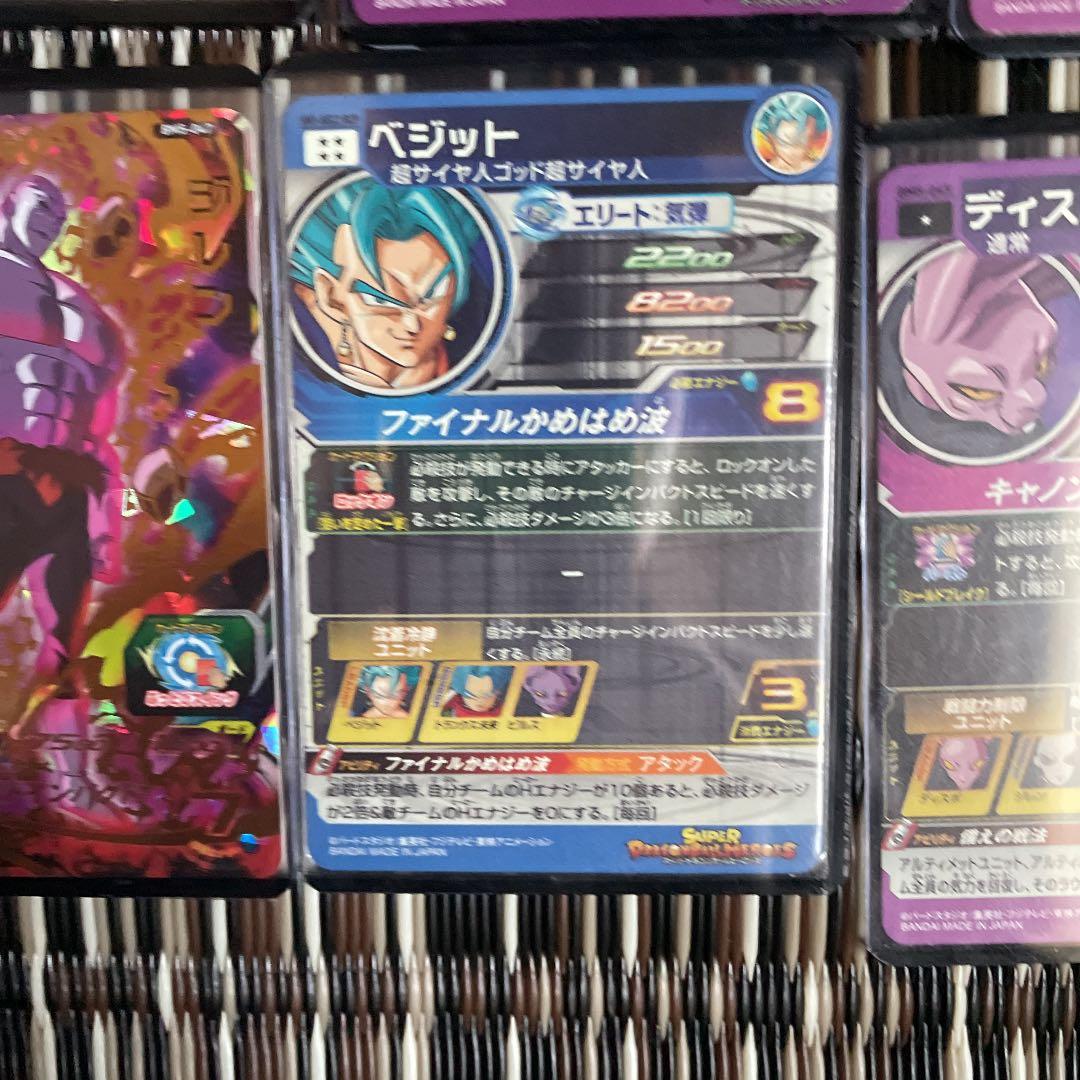 スーパードラゴンボールヒーローズなどのかーどがあります