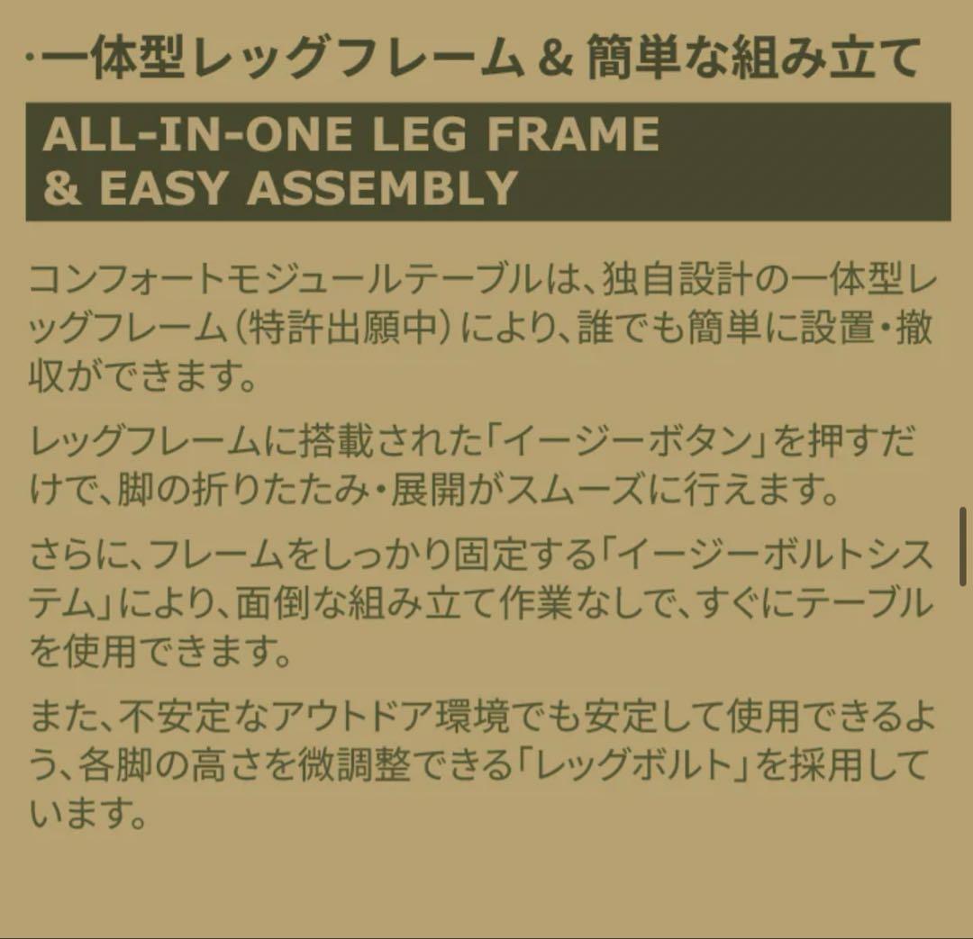 総額60000円超え‼️新品‼️CARGO✨テーブル+別売りマルチホルダー2個セット
