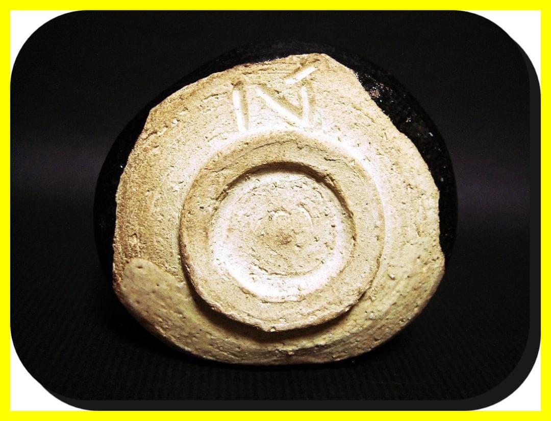 ma60224『黒織部 ぐい呑』一ム　/骨董品 古美術 アンティーク 古玩