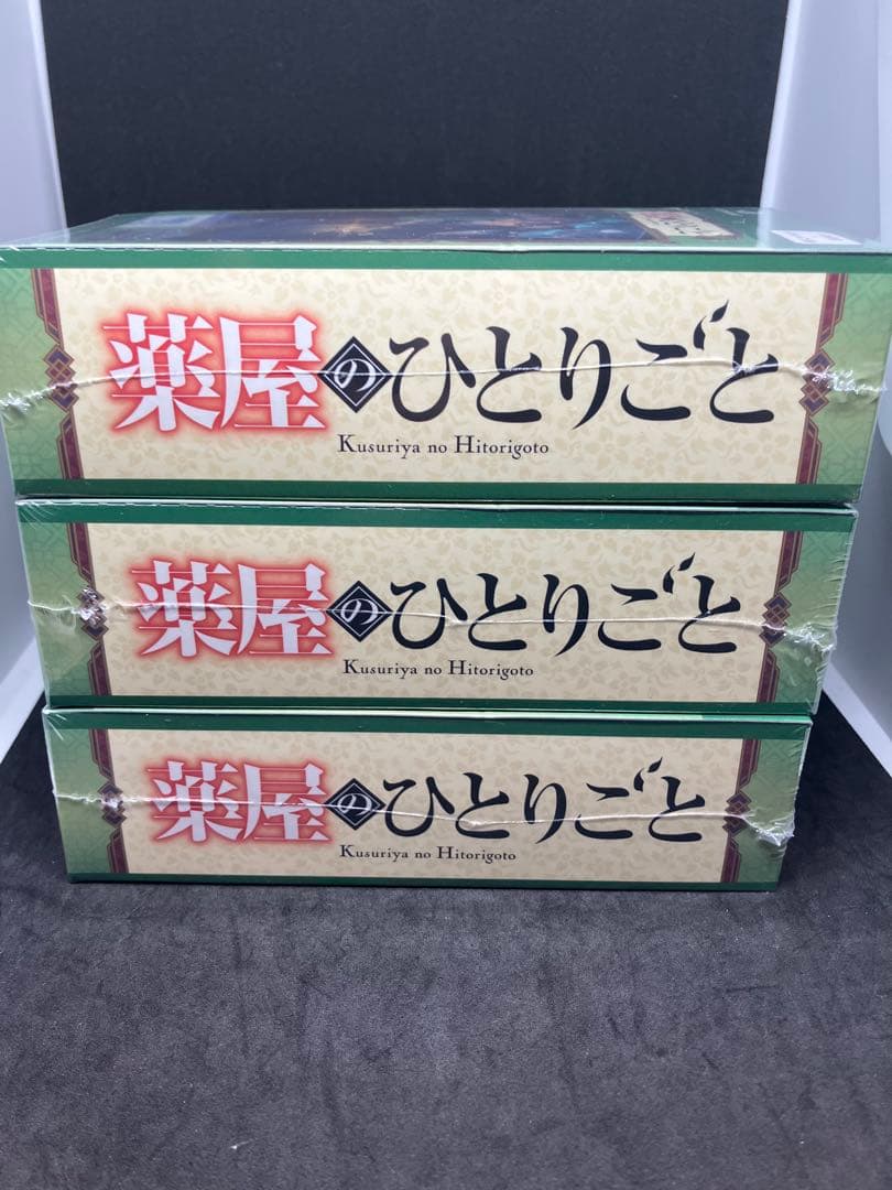 新品 ヴァイスシュヴァルツブラウ TVアニメ 薬屋のひとりごと 3BOXセット