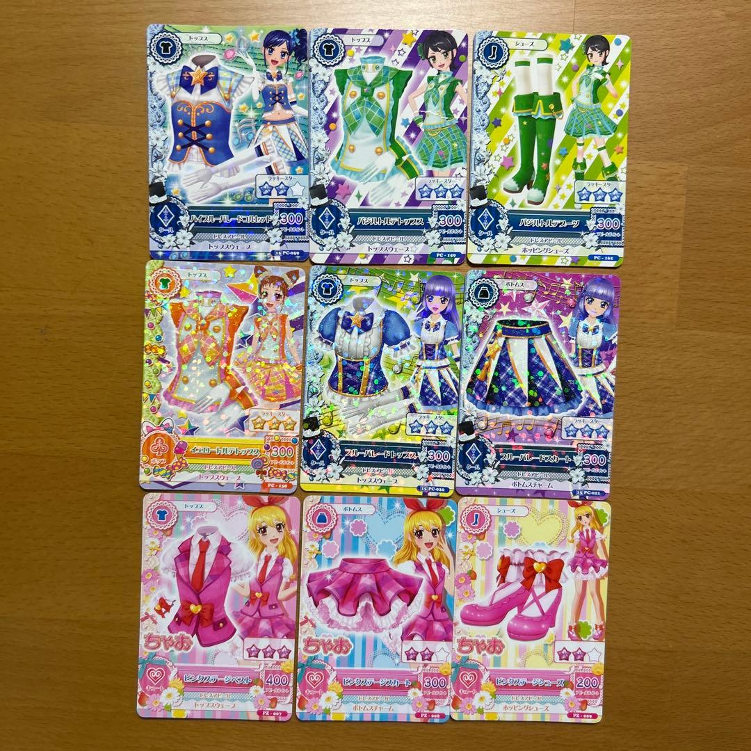 【レアカード有】アイカツカード122枚まとめ売り＋おまけのバインダーつき