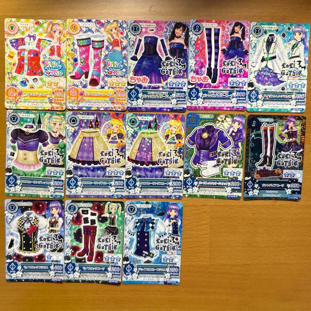 【レアカード有】アイカツカード122枚まとめ売り＋おまけのバインダーつき
