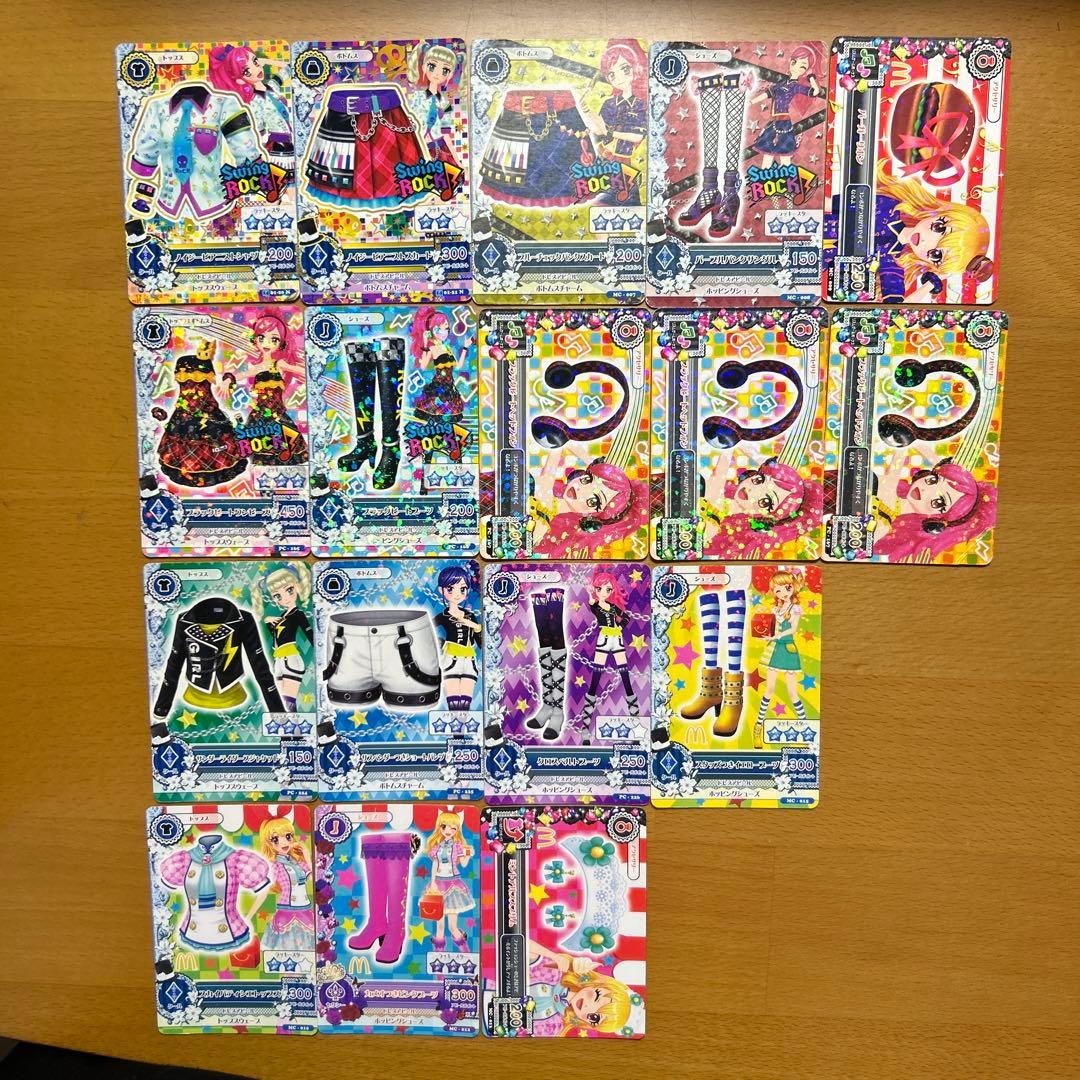 【レアカード有】アイカツカード122枚まとめ売り＋おまけのバインダーつき