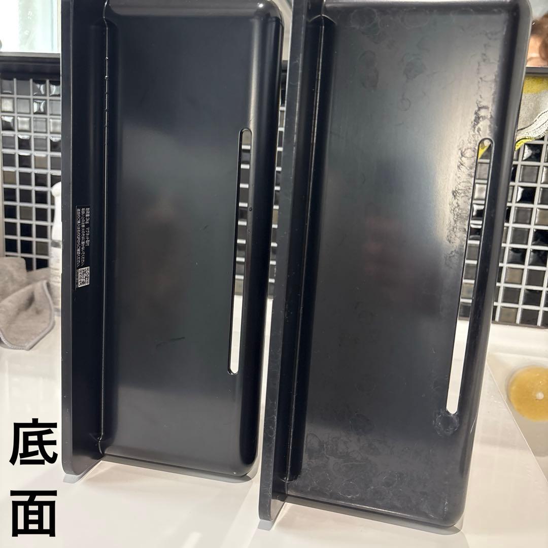 リクシル　マグネットシェルフ300W　ブラック2個セット