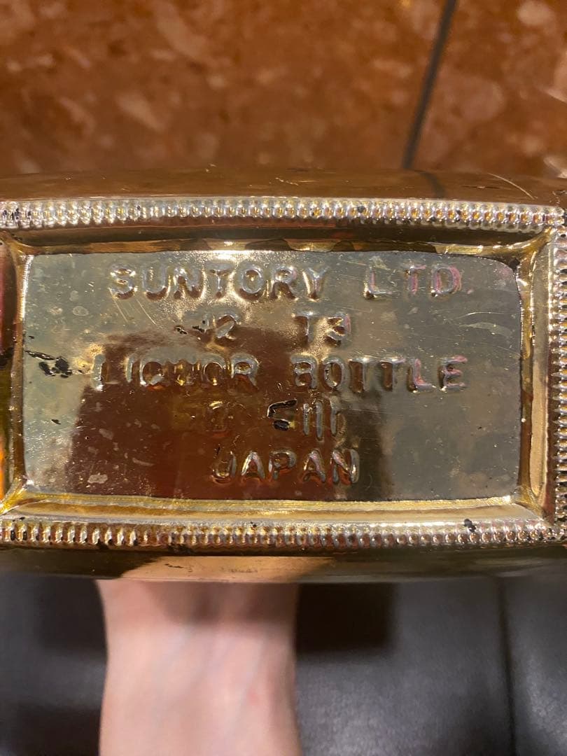 サントリーローヤルゴールド未歳ラベル古酒　2本セット