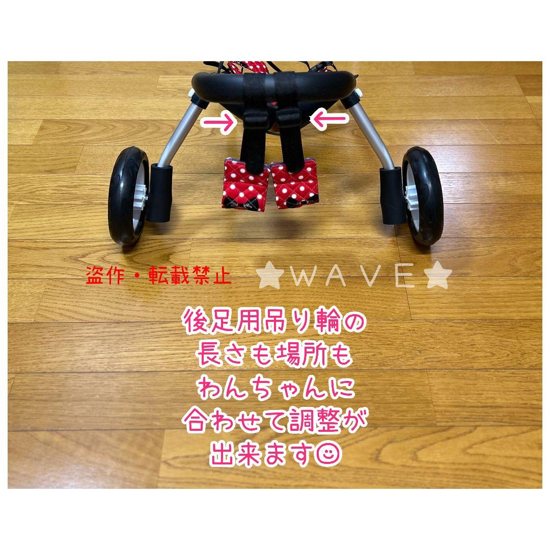 まろん2020　犬用車椅子　犬の歩行器　歩行サポート　犬の車いす　小型犬