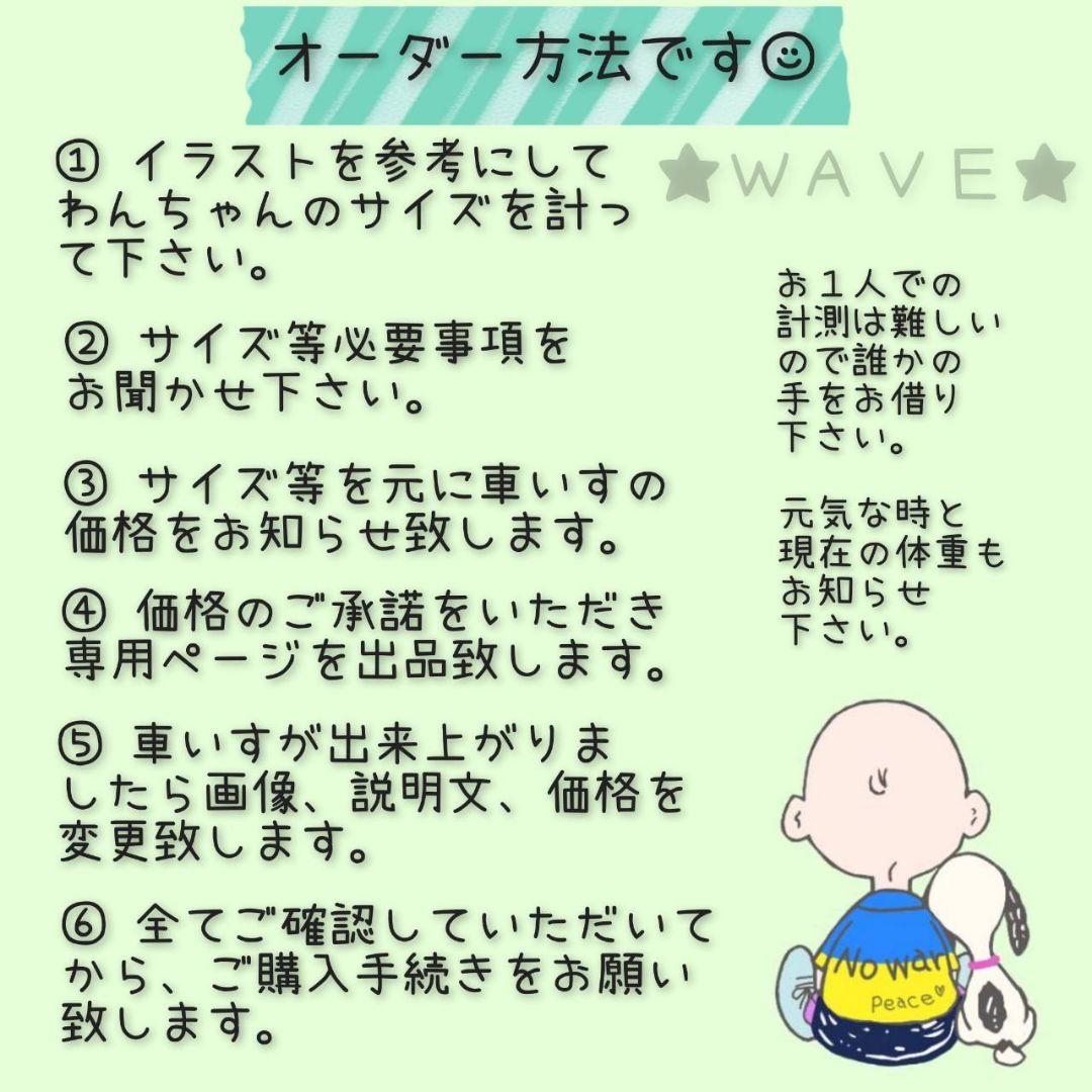 まろん2020　犬用車椅子　犬の歩行器　歩行サポート　犬の車いす　小型犬