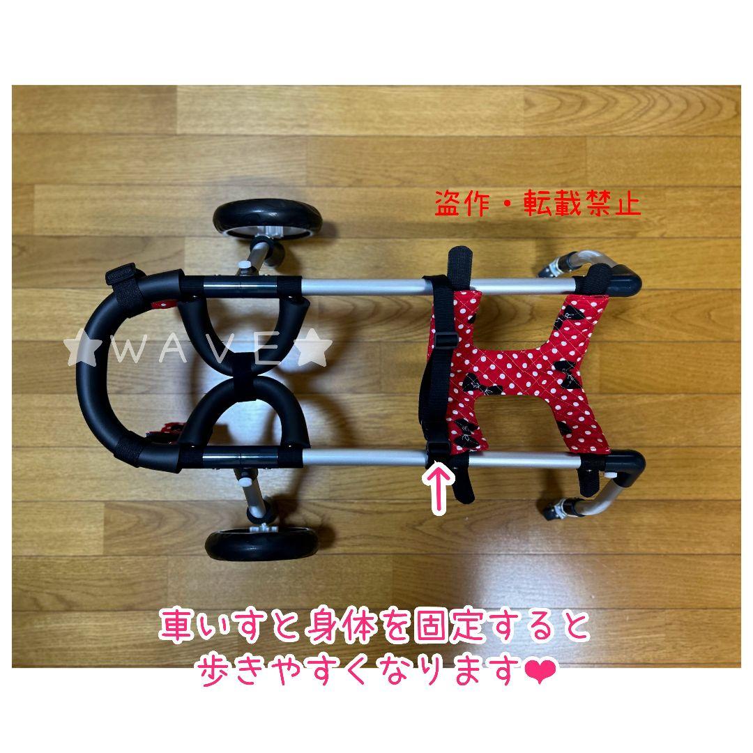 まろん2020　犬用車椅子　犬の歩行器　歩行サポート　犬の車いす　小型犬
