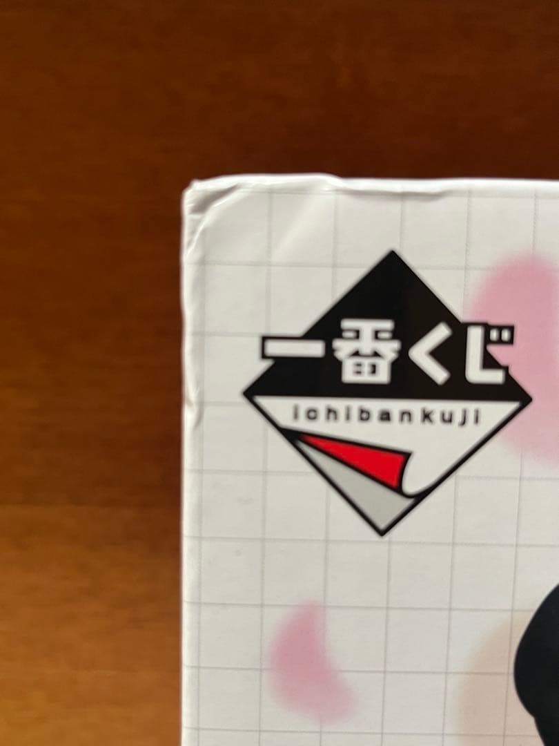 【新品未開封】一番くじ 3年Z組 銀八先生 A賞 B賞 C賞 オマケ付き