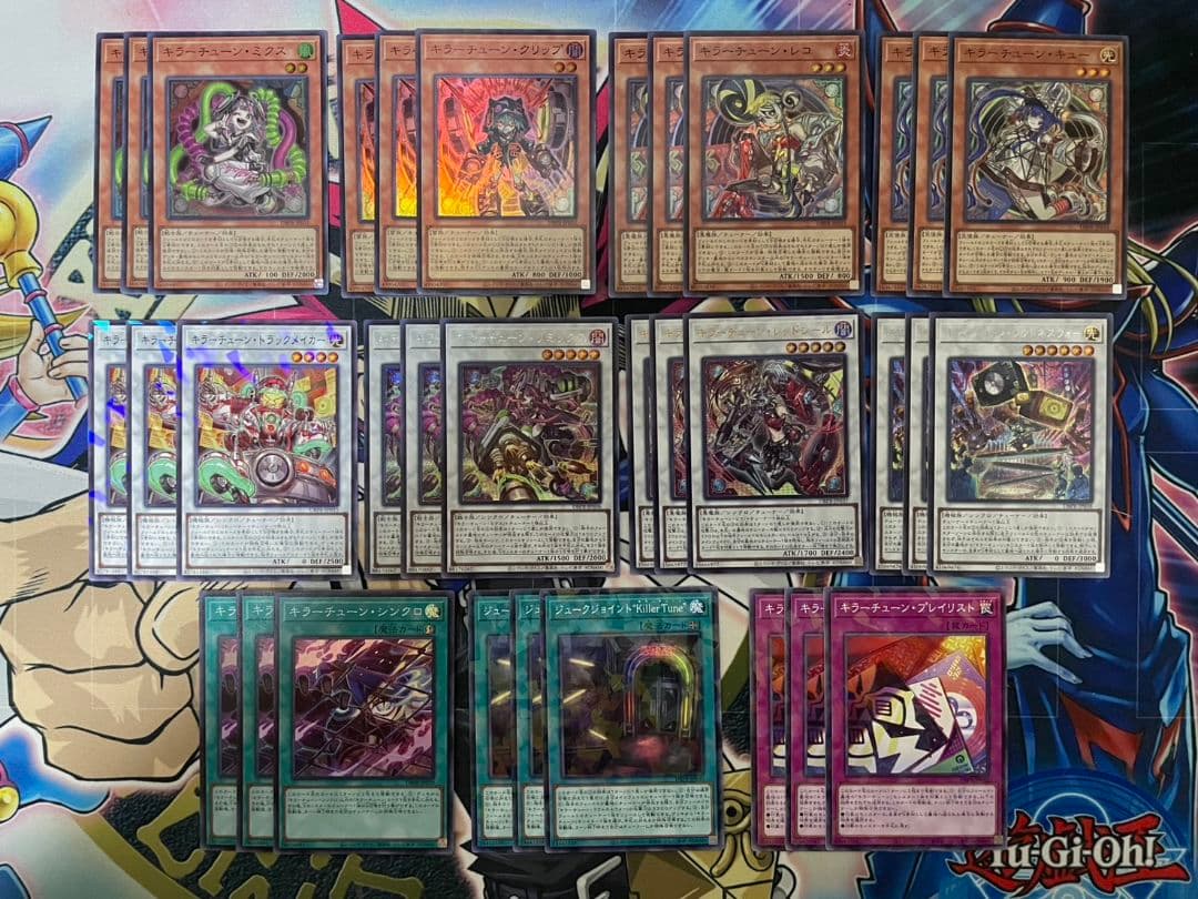 DBPR キラーチューン 高レア セット