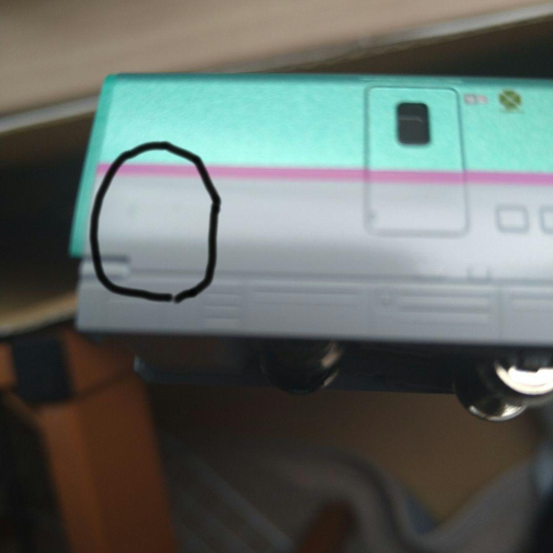 KATO E5系　10-857〜859