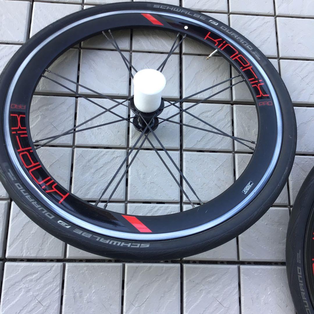 Kinprix Pro クリンチャーホイール