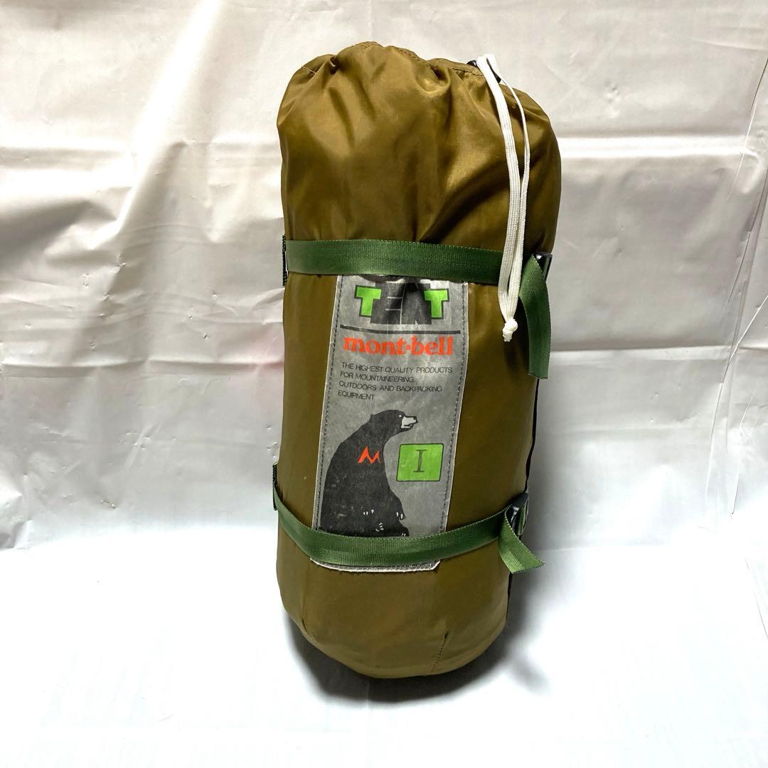 モンベル　ムーンライト テント 1型(グラウンドシート付き)