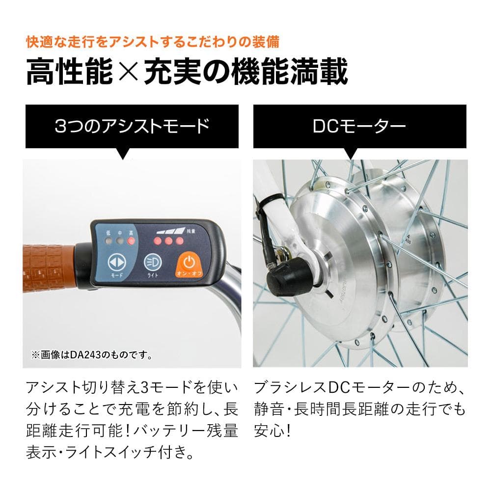 新品/送料無料　26インチ電動自転車　シマノ内装3段変速 型式認定取得 ブルー