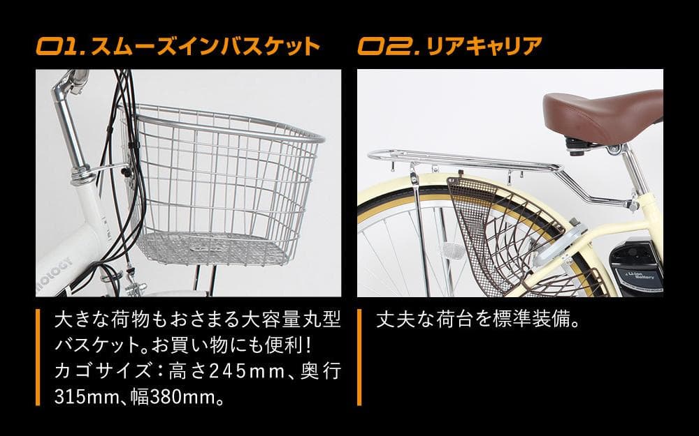新品/送料無料　26インチ電動自転車　シマノ内装3段変速 型式認定取得 ブルー