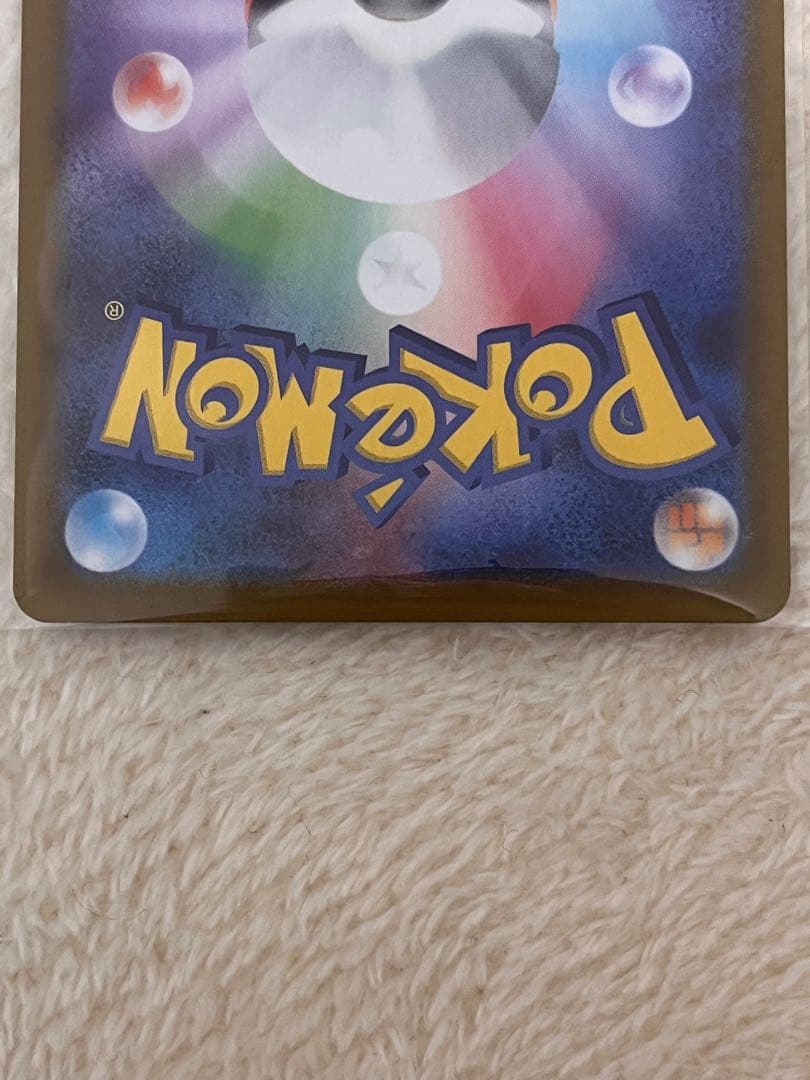 超美品　ミュウツーVSTAR SAR S12a VSTARユニバース