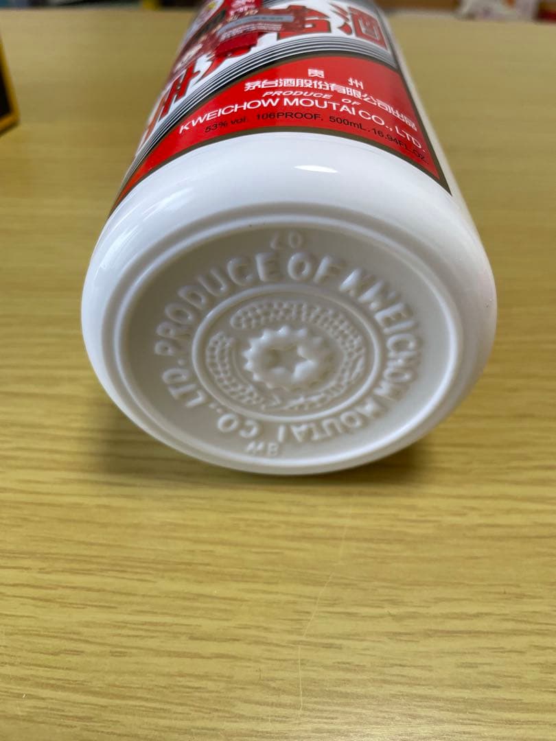 ヒ*ロ様 中国貴州茅台酒 MOUTAI 白酒 2021年製 500ml