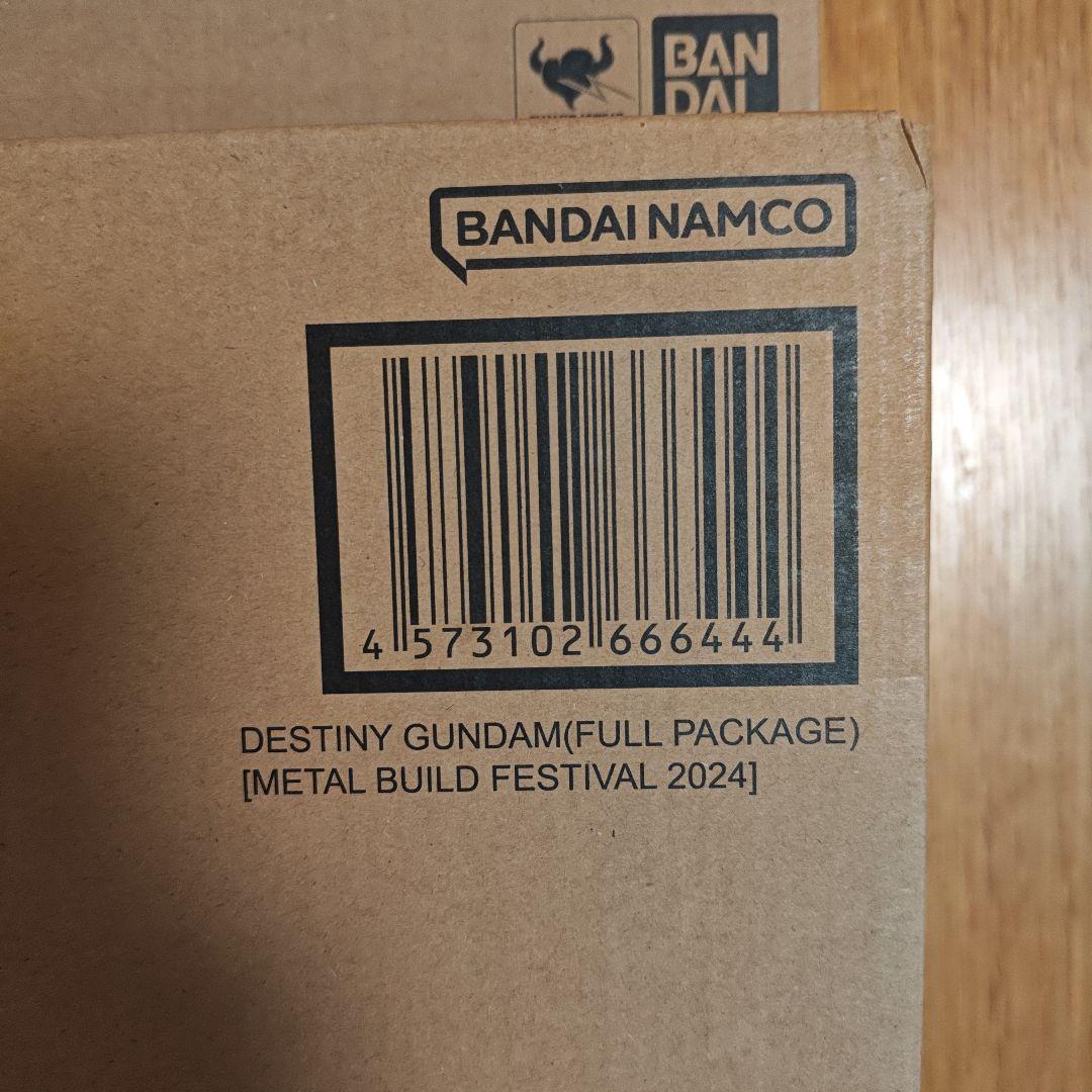 メタルビルド　ストライクフリーダム　デスティニー　新品　未開封