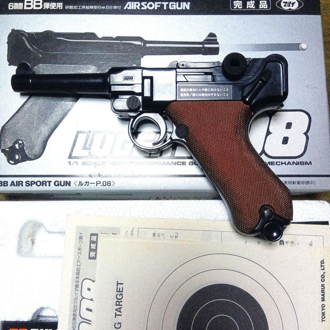 希少　マルイルガーP08&南部14年式まとめ売り