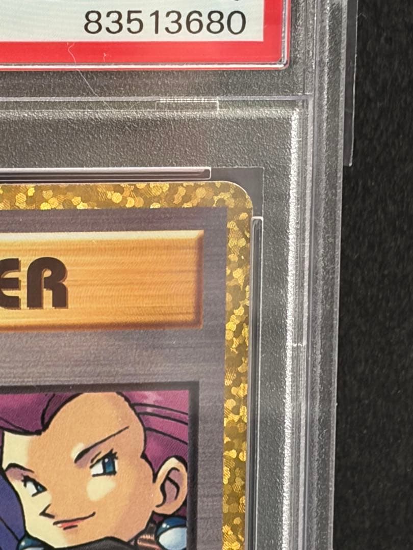 ポケモンカード　ロケット団参上！ 25th psa10