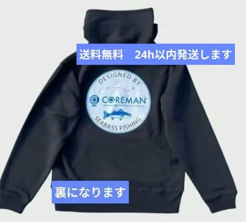 COREMAN SEABASS FISHING パーカー　XL ブラック送料無料