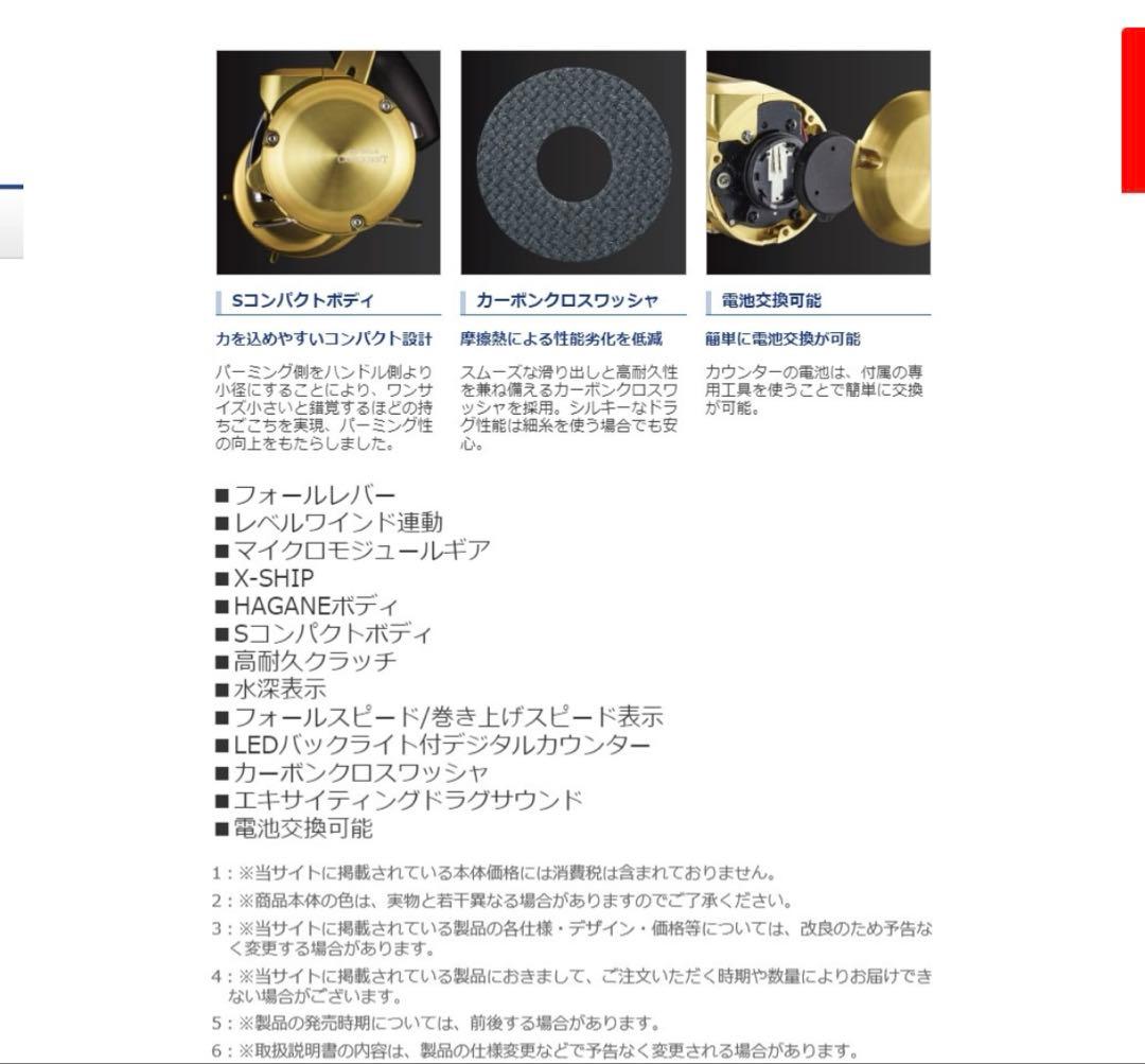 【新品】オシアコンクエスト　ct 200pg (右ハンドル)