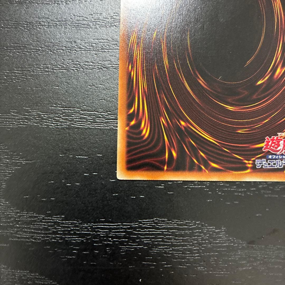 遊戯王　キスキルフロスト、リィラトリート　プリズマティックシークレットレアセット