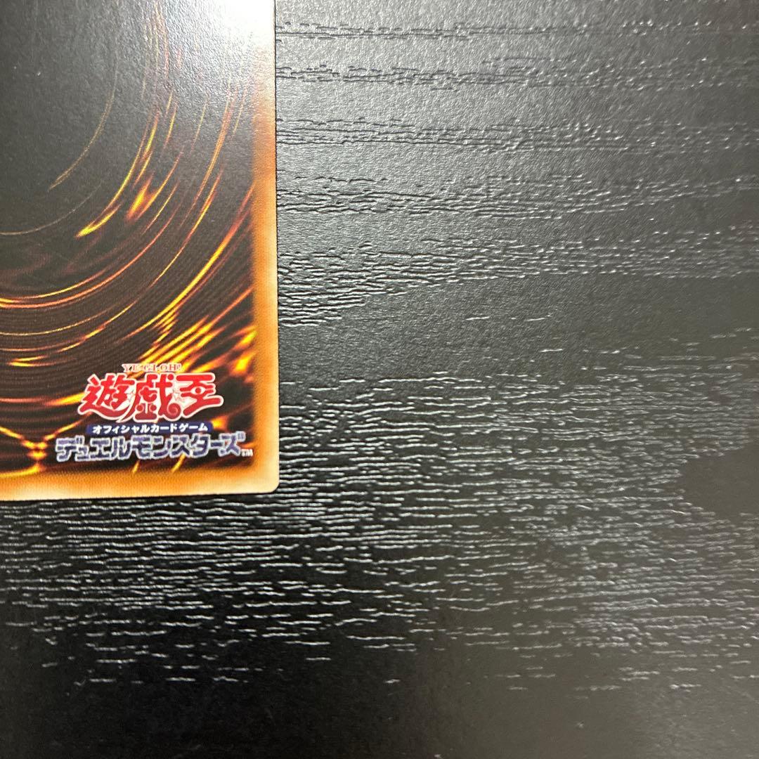 遊戯王　キスキルフロスト、リィラトリート　プリズマティックシークレットレアセット