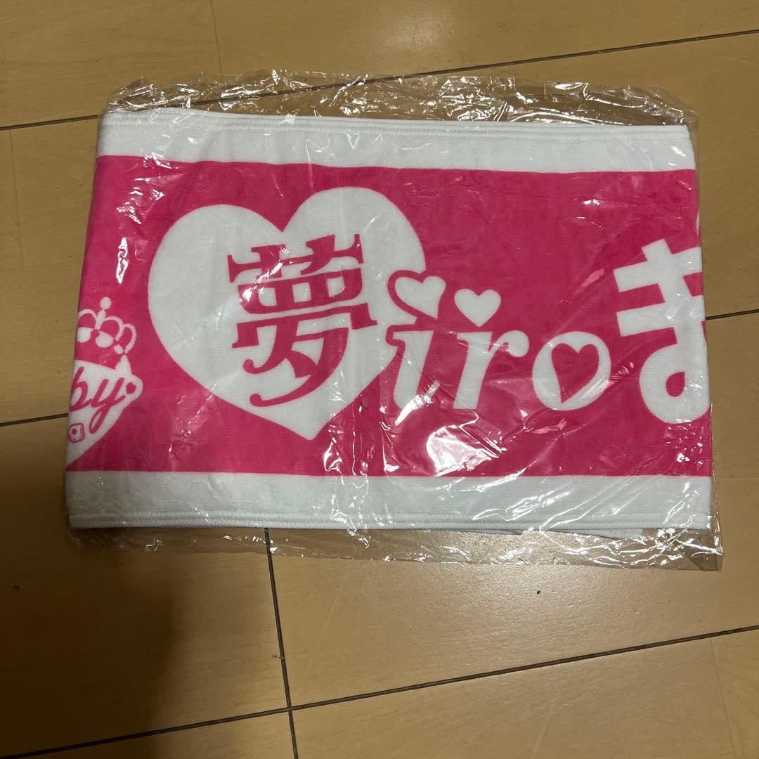 諸橋沙夏さん本人作成カレンダー他激レアセット【定額払い可】