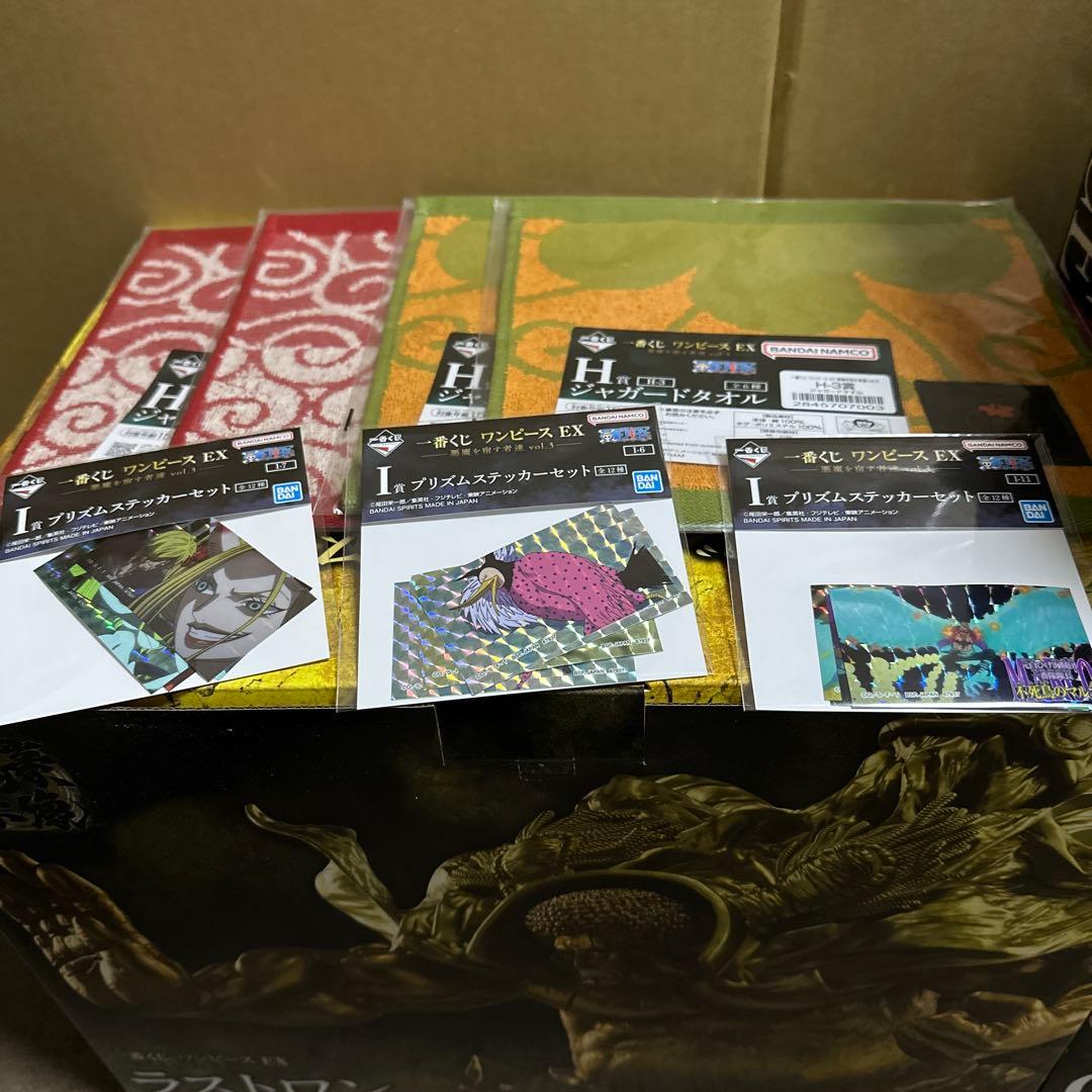 ワンピース 一番くじ 悪魔を宿す者達vol3 C賞D賞ラストワン