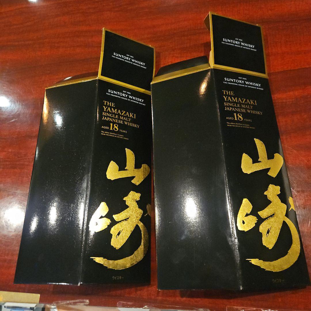 山崎18年　サントリー　空箱